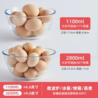 2800 мл, 1100 мл