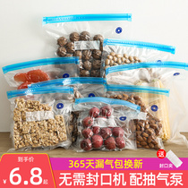 Fresh-keeping bag household compression bag air-pumping vacuum bag with self-sealing food bag plastic bag food sealing bag