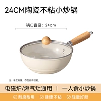 24cm diameter ceramic small white pot for 3~4 people (with lid)
