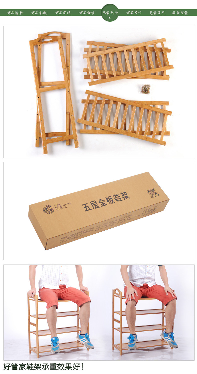 鞋架_06