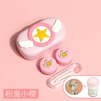 Пудреница Сакура [Бесплатное чистящее средство + зеркало для макияжа]