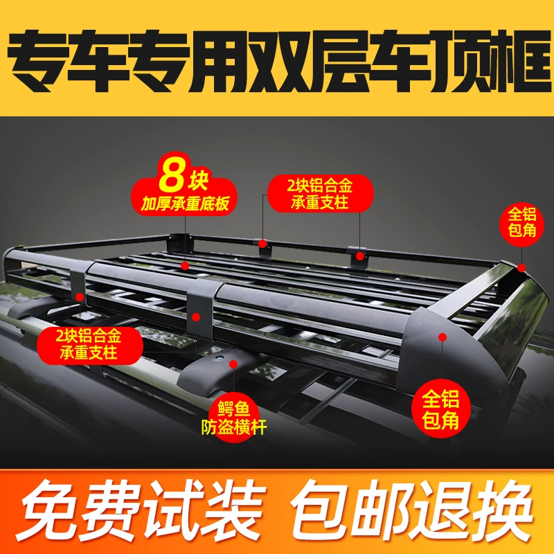 Changan Auchan Auchan A800 COS1 Uno Ouliwei đặc biệt giá nóc xe khung kệ phổ quát - Roof Rack