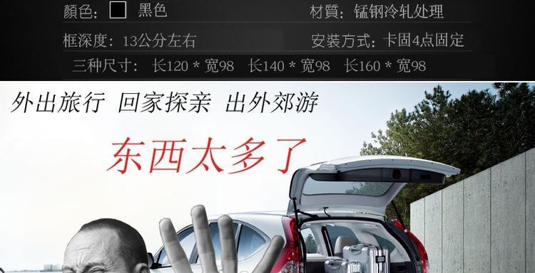 Mái hành lý giá khung hành lý giá kệ khung mái du lịch khung xe off-road SUV sửa đổi phổ quát 	giá nóc chở hàng xe ô tô
