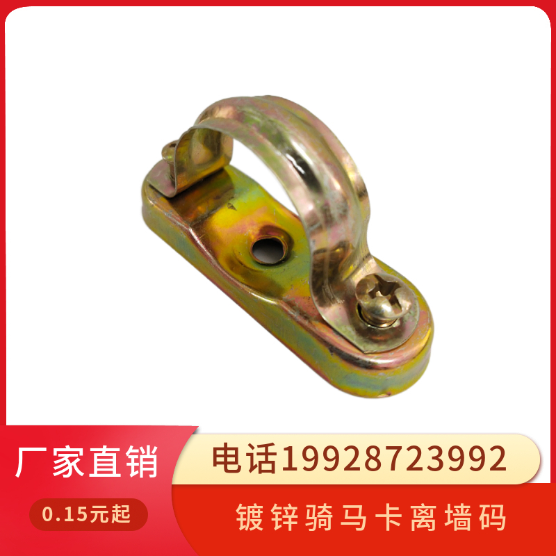 JDGKBG galvanized riding card off-wall yard saddle yuanbao tube clamp 20 25 32