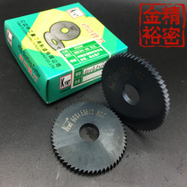 Elmet saw blade notch milling cutter nitriding super tough 60*0 3 0 4 5-0 8 1-1 2 -5