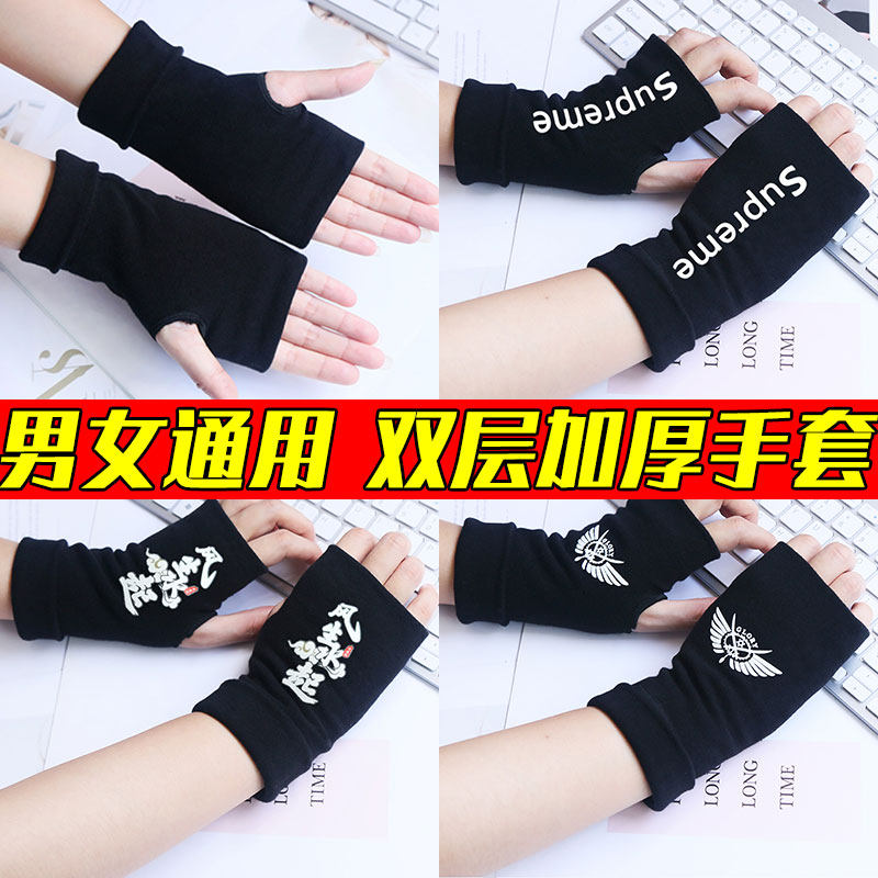 Gloves male and female students writing half-finger gloves warm Korean version of the couple's fingerless gloves game gaming riding thin gloves
