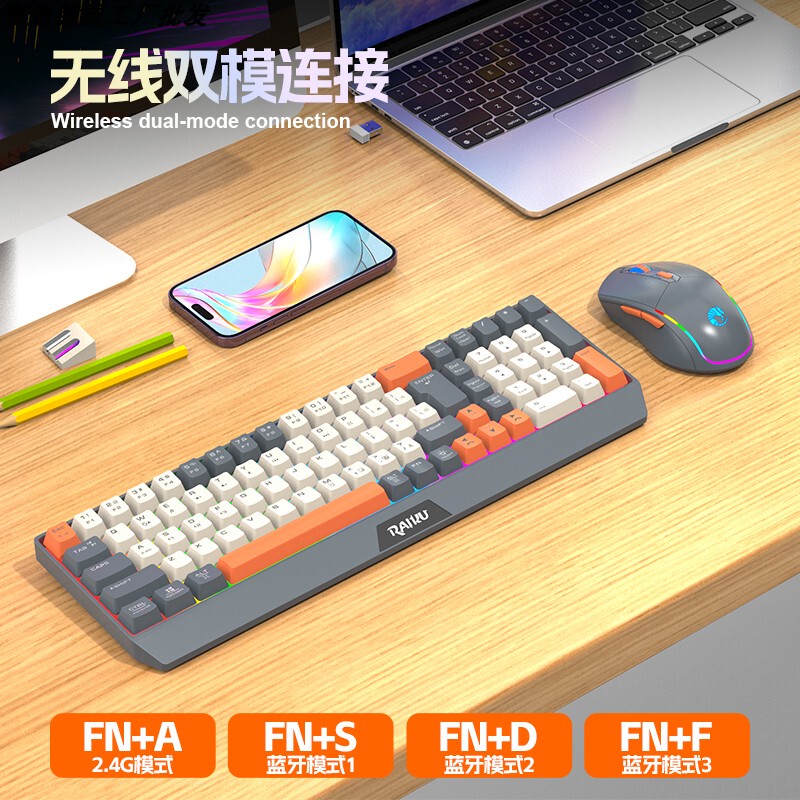 Leikei R908 Wireless Bluetooth Keyboard and Mouse Set with Colorful Luminous Color-Blocking Keycaps Computer Wireless Keyboard and Mouse Wholesale Leikei R908 Wireless Bluetooth Keyboard and Mouse Set with Colorful Luminous Color-Blocking Keycaps Computer Wireless Keyboard and Mouse Wholesale
