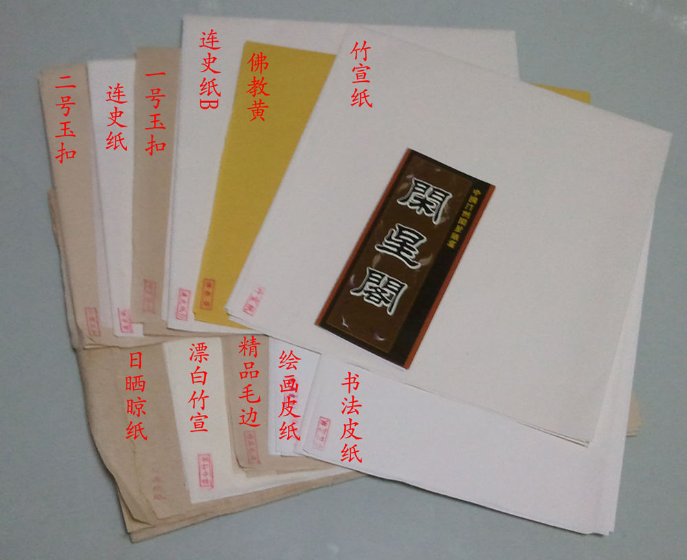 (idle star loft) jade button wool edge Even Shi Zhuxuan Taiwan semi-raw cooked rice paper per person limited to purchase 1 share