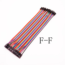 40P a row of DuPont line mother to bus line length 20CM 1P-1P with seats at both ends 40 in a row