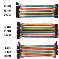 DuPont line 20cm set (male to male female to female male to female