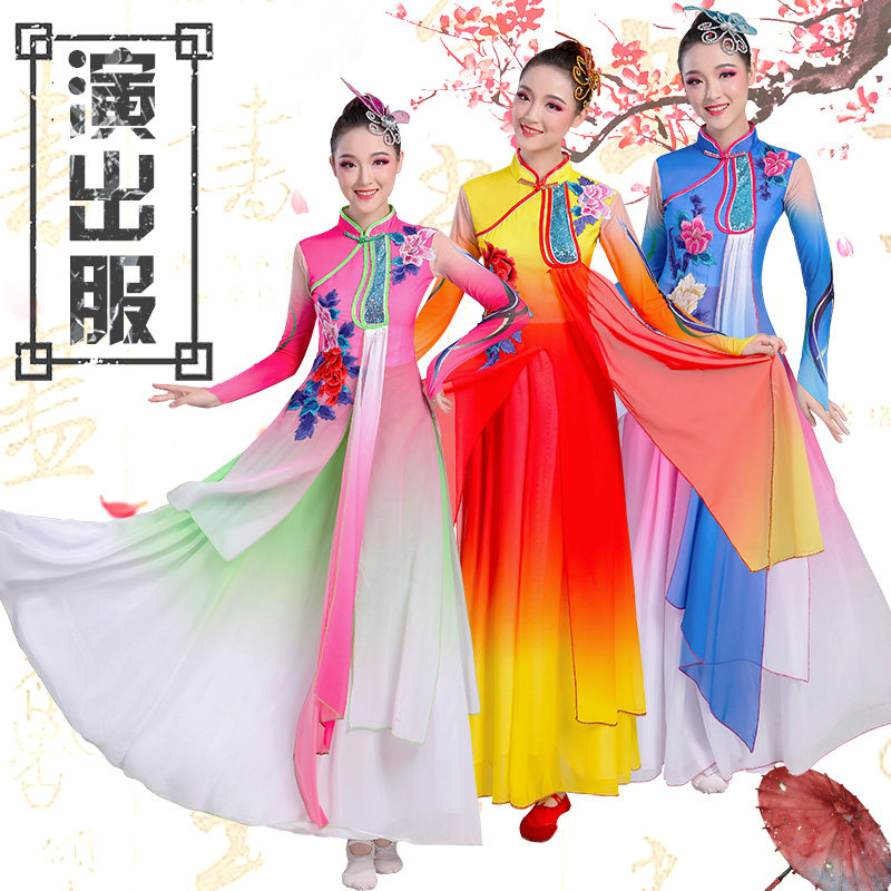 Classical dance fan dance to serve as fresh and elegant and elegant women's new Jiangnan Umbrella Dance Solo Dance Performance in Snow Textile