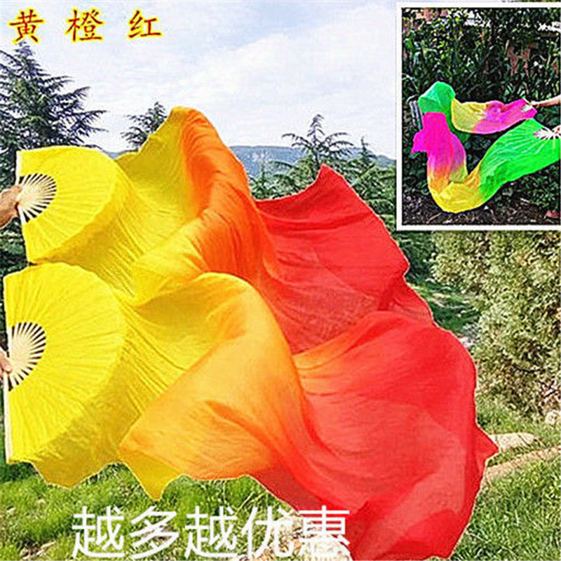 Simulation Silk Dance Fan Monochromatic three-color Gradual Layer Dancing Fan-Seedlings Song Square Dance Fan Classical Dance