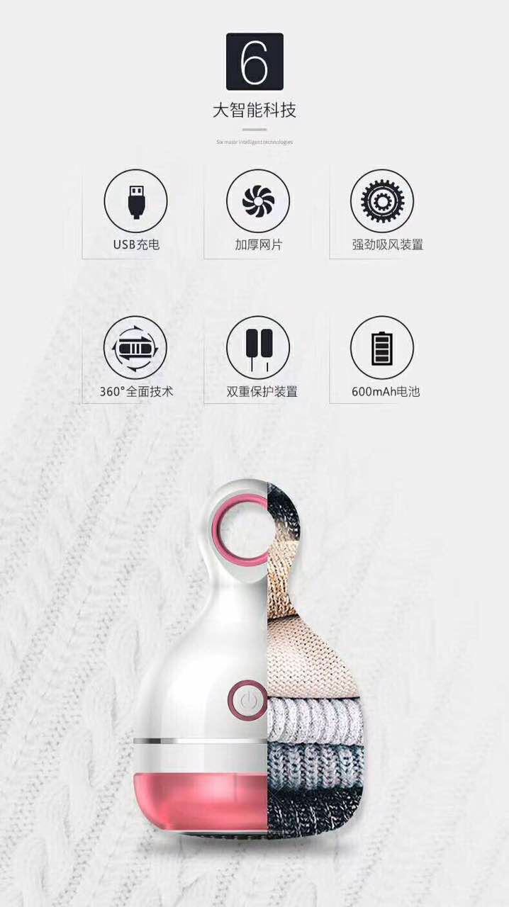 máy cắt xù Granville RSC-360 có thể sạc lại điện tóc bóng nhung tông đơ cạo râu Shaver USB phong cách mới mới lạ - Link Remover 	máy cắt lông xù quần áo mijia xiaomi