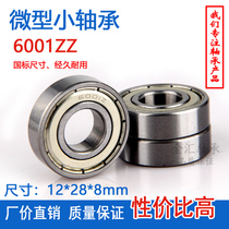 Deep groove ball bearing 6001ZZ RS inner diameter 12 outer diameter 28 thickness 8mm precision motor hardware ball bearing small bearing
