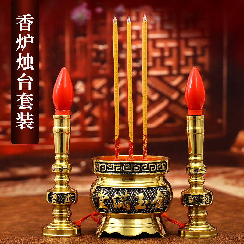Electric incense burner plugs in household pure copper electronic candle lamp for Buddha led long light God of Wealth Fortune Lamp Buddha front offering lamp