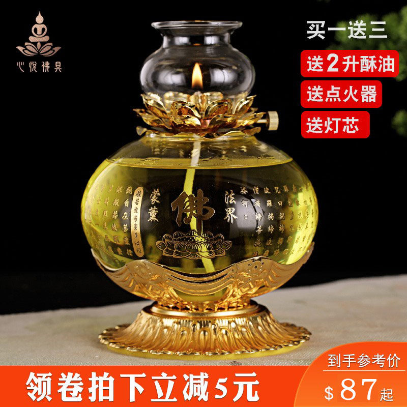 Ghee lamp for the Buddha's lamp home for the Buddha oil lamp Buddhist light Buddha front for the lamp god Ming lamp Lotus lamp retro long bright light