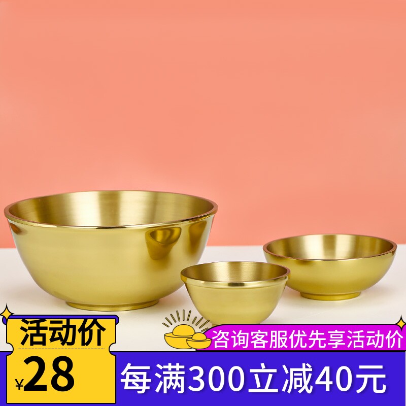 Copper Bowl pure copper Home rice bowls for the Buddha Vegetarian Bowl for a bowl Small Number Thickened Large Bronze Bowl Fo Buddha Furniture Swing Piece
