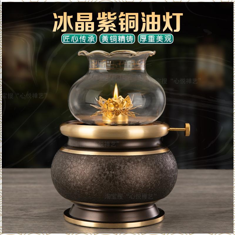 纯铜供佛油灯酥油灯灯盏佛灯佛前供灯家用财神招财灯长明酥油灯