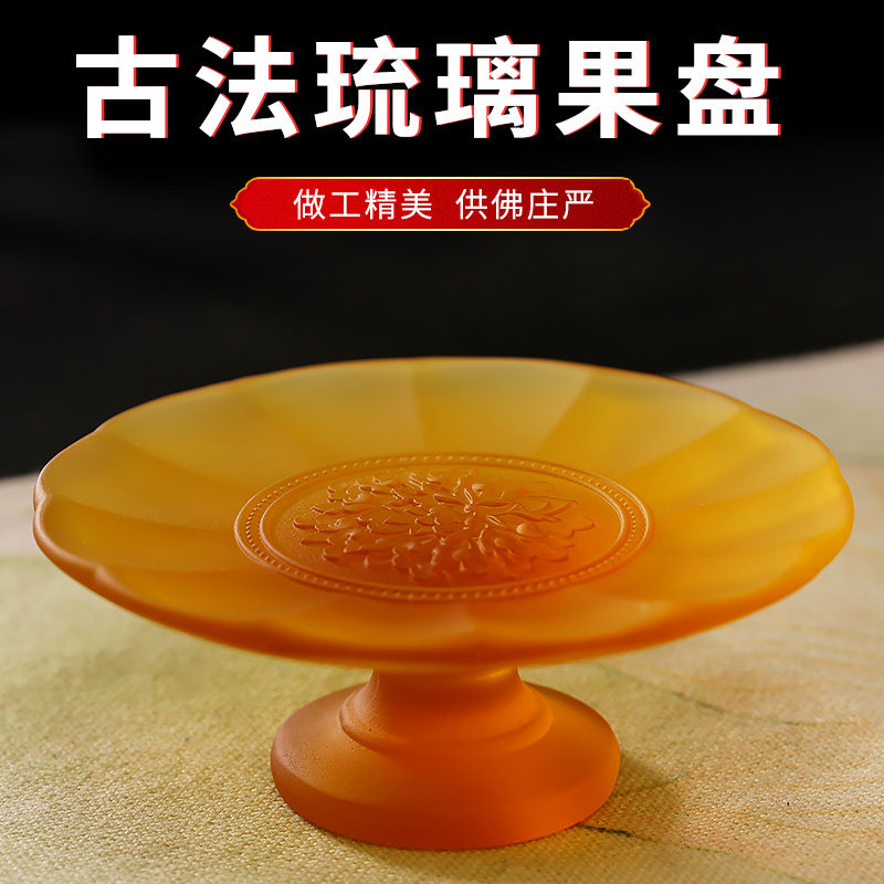 Fruit disk for Buddhist household Buddhist Buddhist Buddhist Buddhist Buddhist Buddhist Buddhist Buddhist Tools