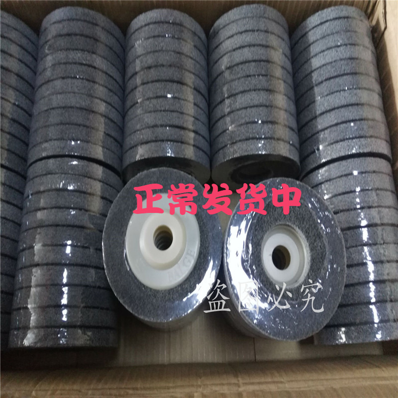 Baige brand stainless steel wire drawing wheel cymbal fiber grinding wheel 100*16mm nylon wheel polishing wheel angle grinder