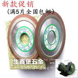 ລໍ້ grinding diamond bevel ດຽວ PDX 150*10*32*8 bevel grinding wheel tungsten steel grinding wheel ລາຄາພິເສດ