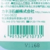 Nhật Bản nhập khẩu chất tẩy rửa nhà vệ sinh mạnh mẽ ngoài bụi bẩn nước tiểu đến nhà vệ sinh màu vàng nhà vệ sinh chất lỏng bạc hà hương vị nhà vệ sinh - Trang chủ Trang chủ