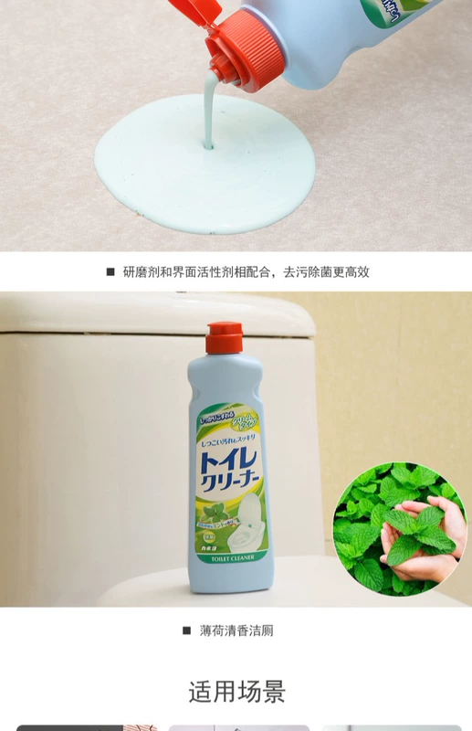 Nhật Bản nhập khẩu chất tẩy rửa nhà vệ sinh mạnh mẽ ngoài bụi bẩn nước tiểu đến nhà vệ sinh màu vàng nhà vệ sinh chất lỏng bạc hà hương vị nhà vệ sinh - Trang chủ
