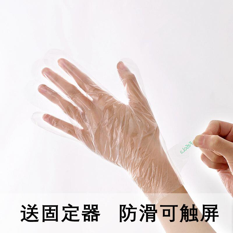 FaSoLa disposable gloves handfilm special sleeping female hand care hand care transparent finger-touch screen glove