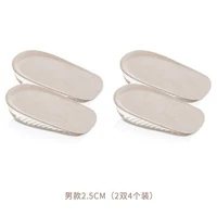 Мужской 2,5 см (2 пары и 4 установки) Сохраняет 3 юаня