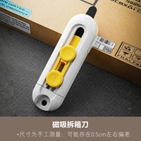 Желтый/1 установка