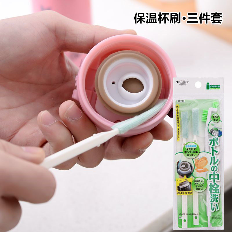 Japan Import Insulation Cup Cover Cleaning Brush Bottle Washing Brushed Pacifier To Stain Small Brush Groove Gap Dusting Brush