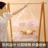 Корзина для белья, сушилка, носки, шерстяной свитер для домашнего использования, игрушка