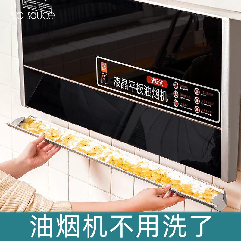 Japanese oil smoke machine oil cotton housekitchen oil and gasket papers general side suction box pumping fluid tank filter