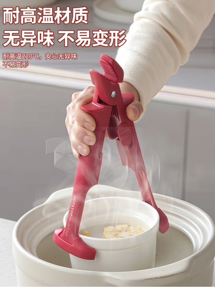 防烫夹厨房用防烫锅夹多功能取碗夹微波炉硅胶夹菜钳蒸锅夹防滑夹