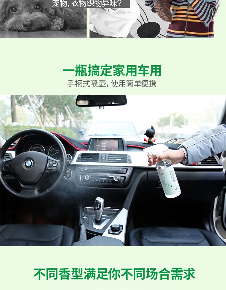 Làm mát không khí gia đình Xịt thơm phòng ngủ Nhà vệ sinh khử mùi hôi xe trong nhà - Trang chủ viên tẩy lồng máy giặt