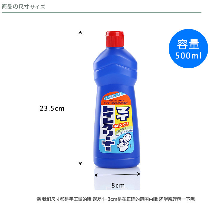 rửa bồn cầu Nhật Bản ban đầu ROCKET chất tẩy rửa nhà vệ sinh khử mùi mạnh nhà vệ sinh khử mùi nhà vệ sinh chất khử trùng khử trùng - Trang chủ nước tẩy bồn cầu không mùi
