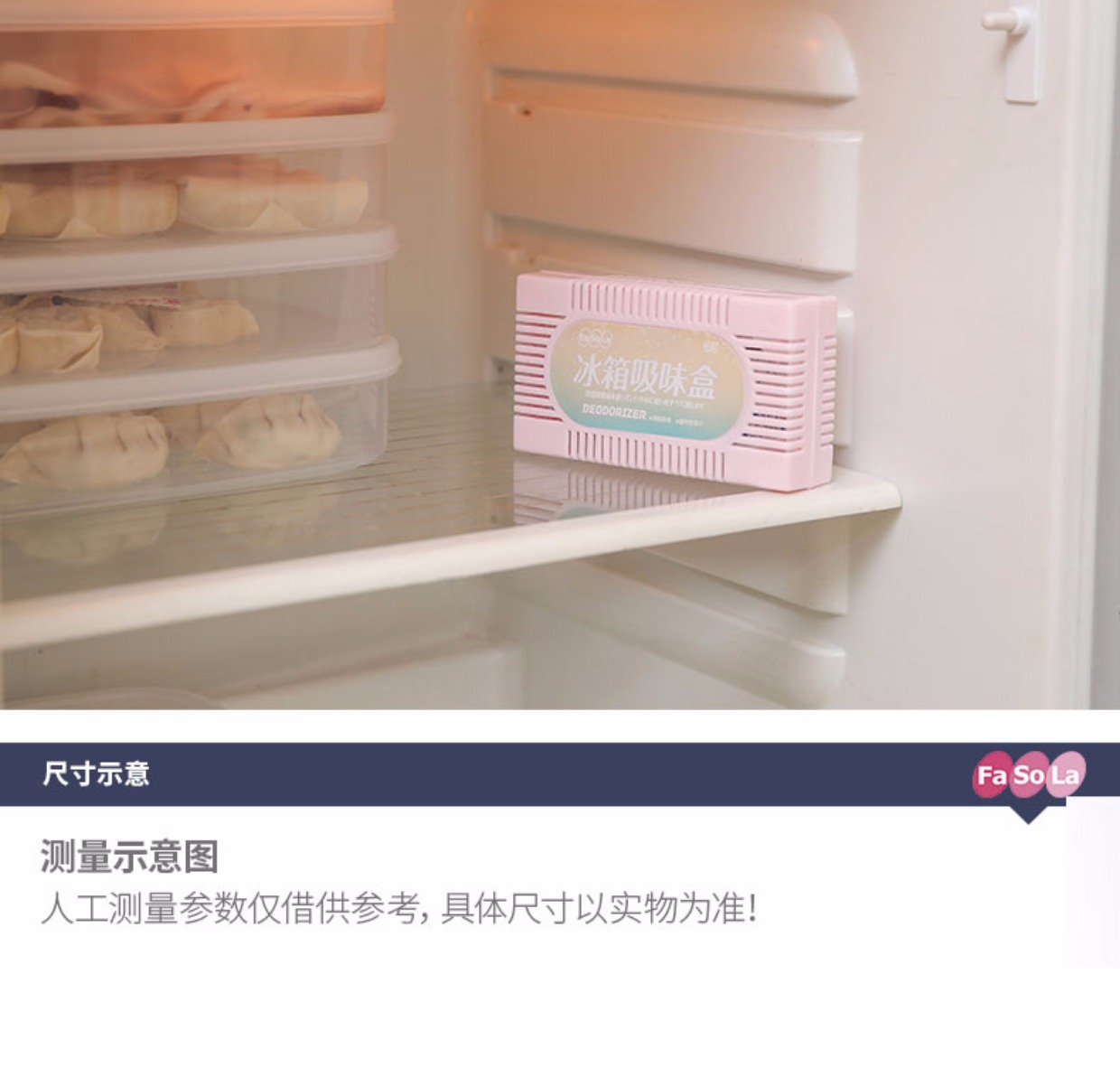 Tủ lạnh khử mùi Nhật Bản khử mùi tủ lạnh khử mùi khử mùi gói than hoạt tính khử mùi hôi - Trang chủ nước lau sàn tinh dầu sả