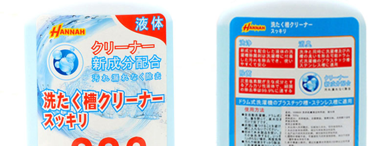 nước tẩy kính nhà tắm Nhật Bản trống máy giặt thùng sạch bên trong xi lanh chất tẩy rửa con lăn khử trùng tự động - Trang chủ chai tẩy bồn cầu