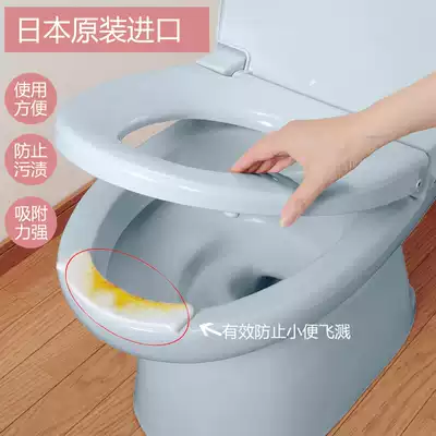Japan imported toilet anti-fouling pad to prevent urine splash toilet silent cushion toilet toilet disposable cleaning pad