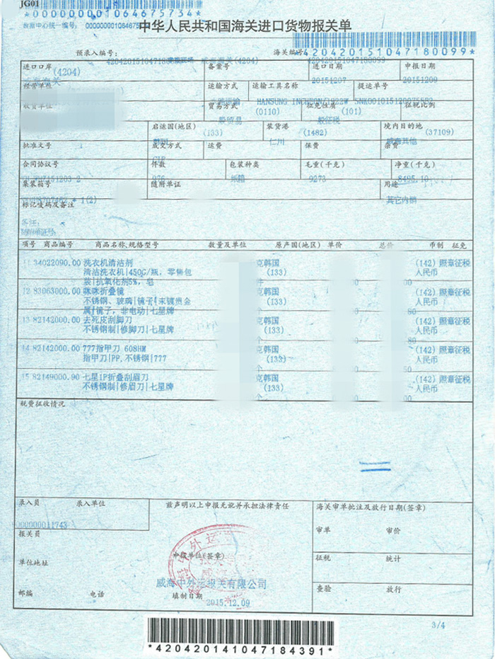 mua nước tẩy nhà vệ sinh Hàn Quốc núi ma trống máy giặt làm sạch nhà tự động khử trùng sóng và tẩy cặn bột phổ - Trang chủ nước tẩy kính nhà tắm