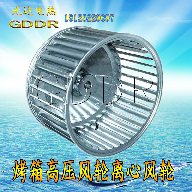 烤箱烘干箱不锈钢风轮燃烧机风叶工业耐高温循环3-14寸离心风轮