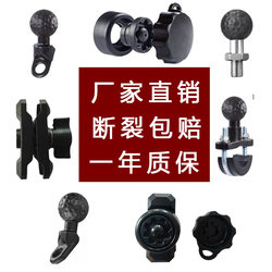 Octopus Mobile Phone Accessories Ball Head Base Connecting Rod Handlebar Model Rearview Mirror Model