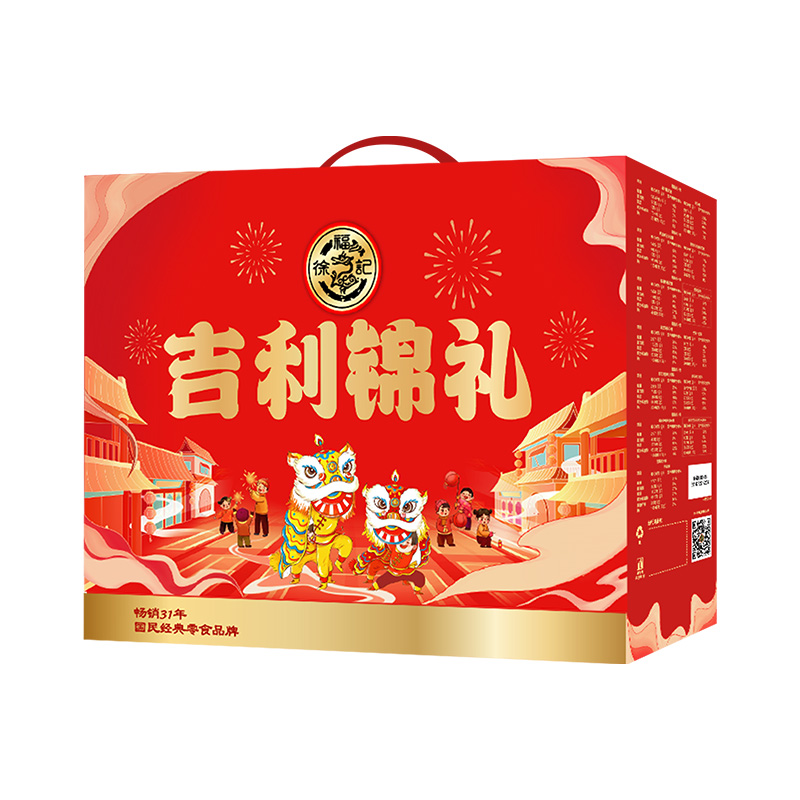 【广州酒家】风味肉粽礼盒1000g