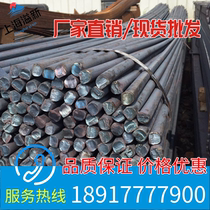 Round steel bar solid 45 Q235B Q345B iron rod galvanized 3mm-500mm hot rolled cold drawn high strength industry