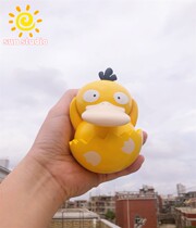 The Mengbu Eugk sun tumbler tumbler class reachable duck limited hand statue