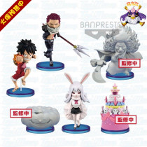 Optical factory wcf Wang Lufei Card Second Aunt Cake Island VOL 3