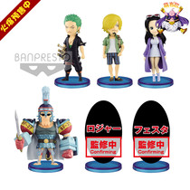 Glasses Factory wcf new theater edition Mania VOL 2 Frankie new character Meng Buo gk