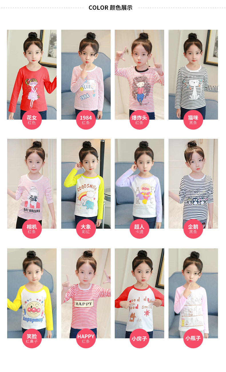 Áo sơ mi nữ đáy mùa thu 2018 Quần áo trẻ em nữ mới bé sơ sinh cotton bé trai mùa thu và mùa đông áo thun bé gái dài tay đồ bé gái