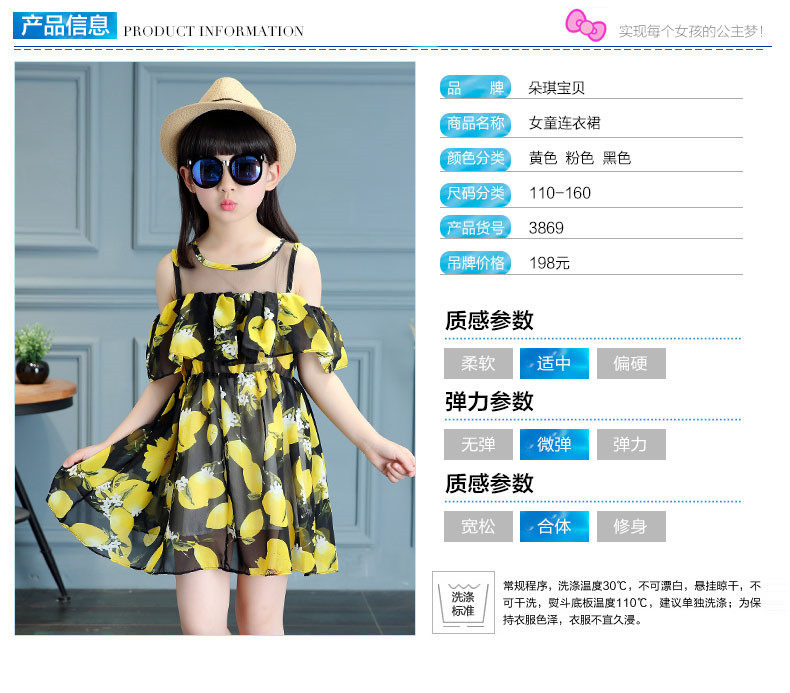 Robe enfant en Toile de coton - Ref 2046045 Image 9