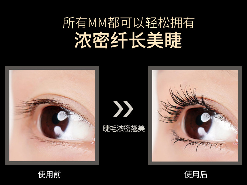 Lông mi dài vĩnh viễn lông mày tăng trưởng lỏng chất lỏng dài uốn cong chất lỏng thuốc mỡ lông mi tăng trưởng chất lỏng nữ đích thực chuốt mi missha